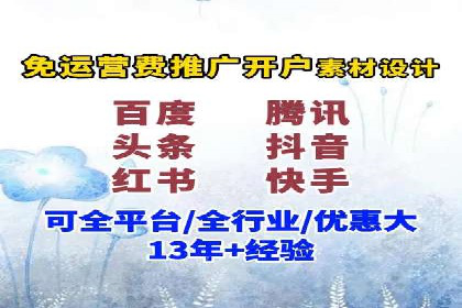 竞价SEM案例分享：快速提高网站流量技巧